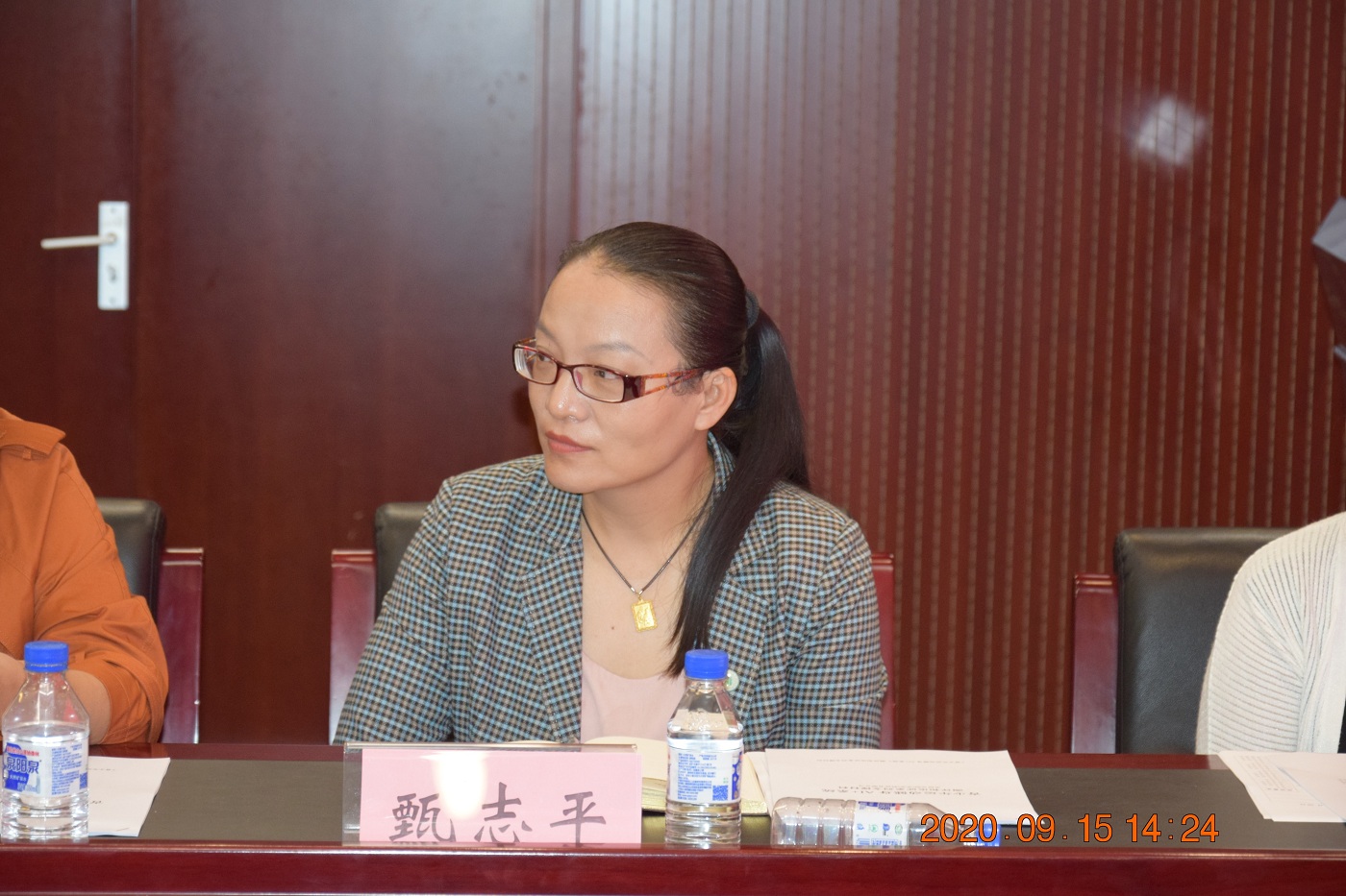 微信图片_20200916153623.jpg
