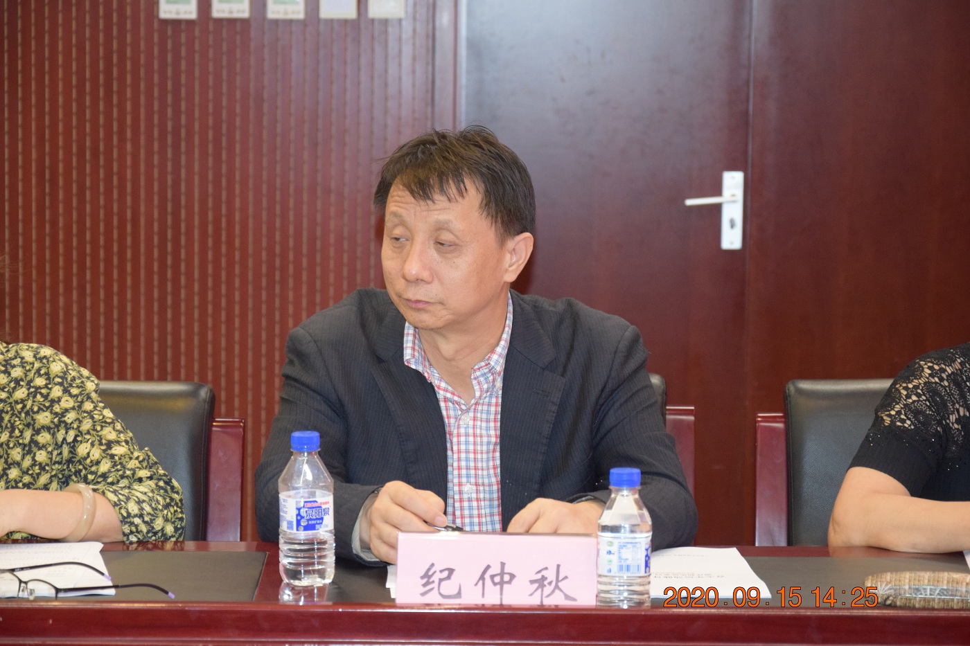 微信图片_20200916153631.jpg