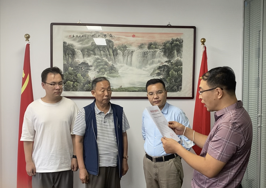 微信图片_20210916175133.png